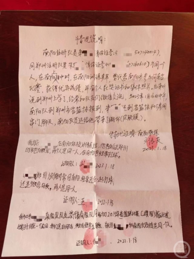 篮球双人训练计划怎么写_2